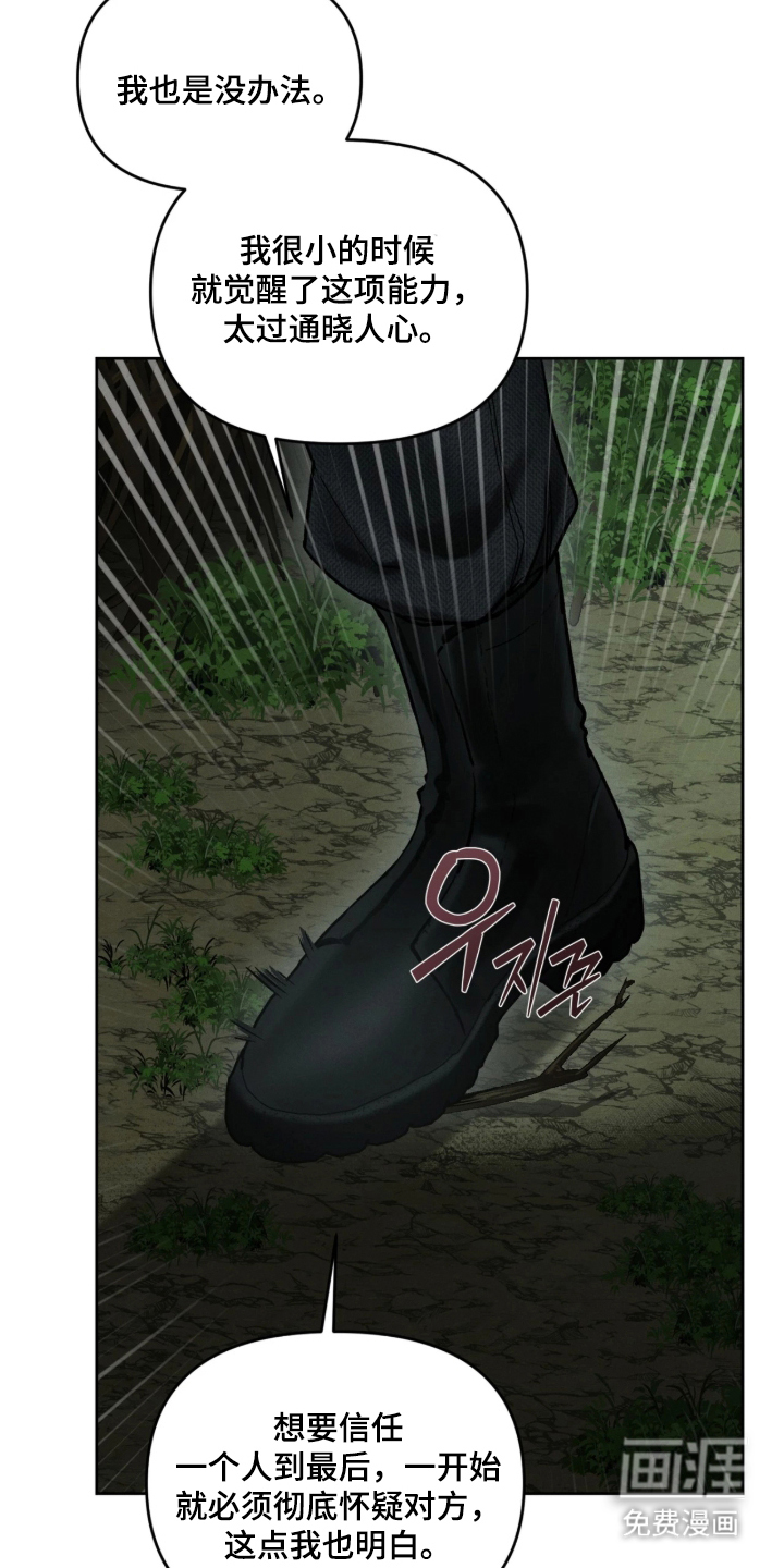 第17话19