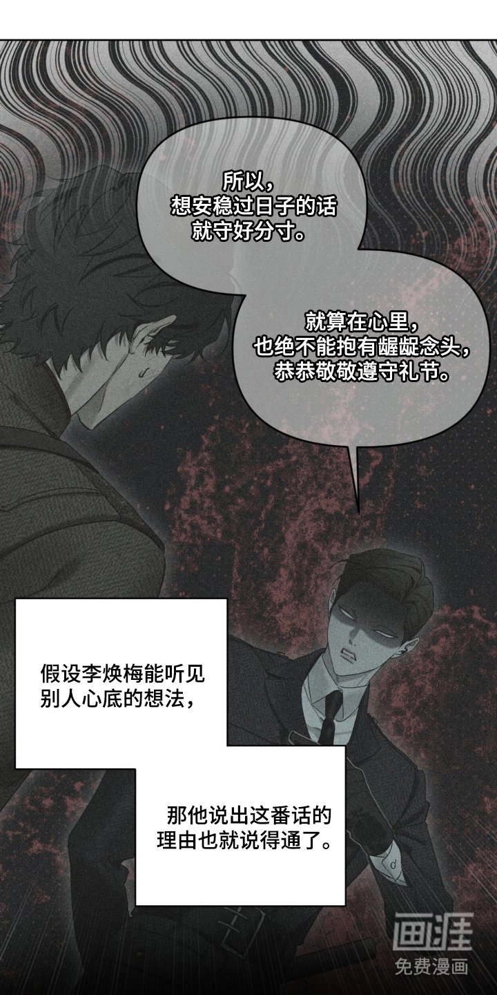 第17话0