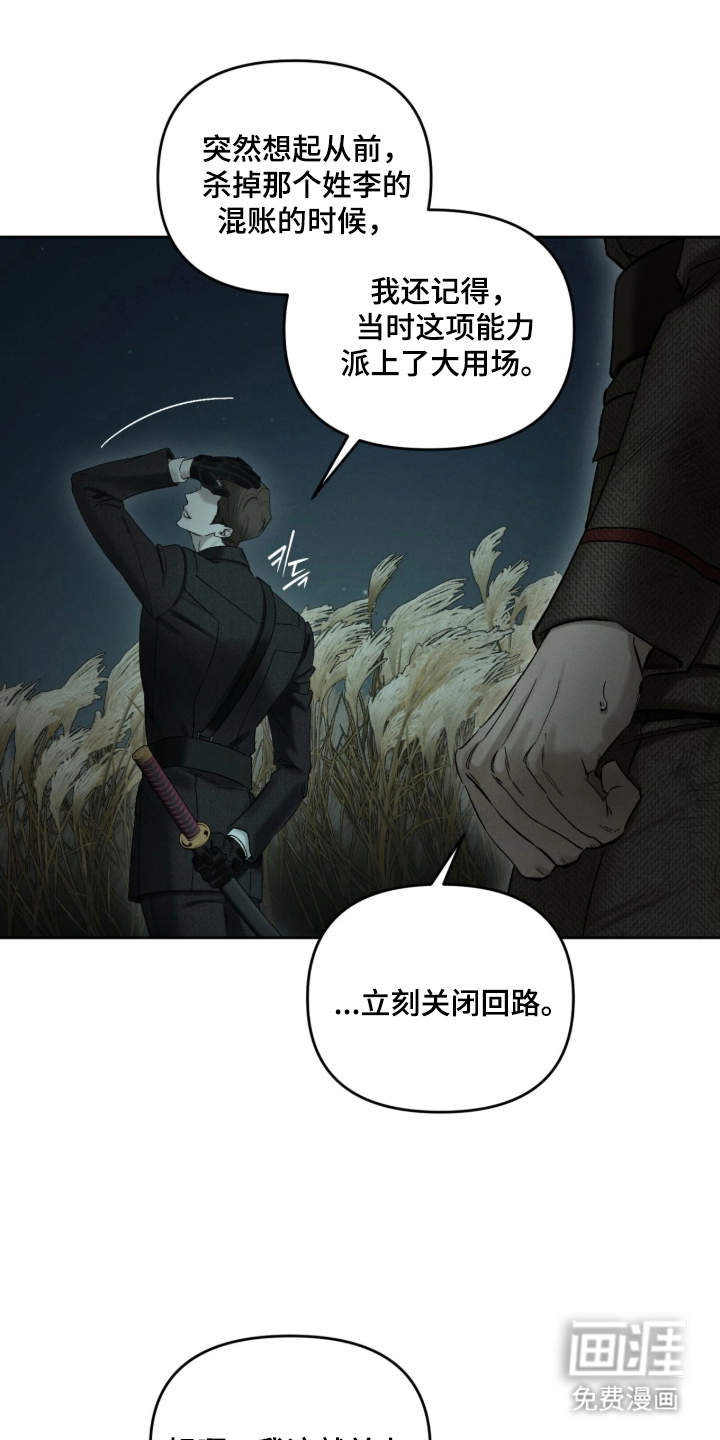 第17话17