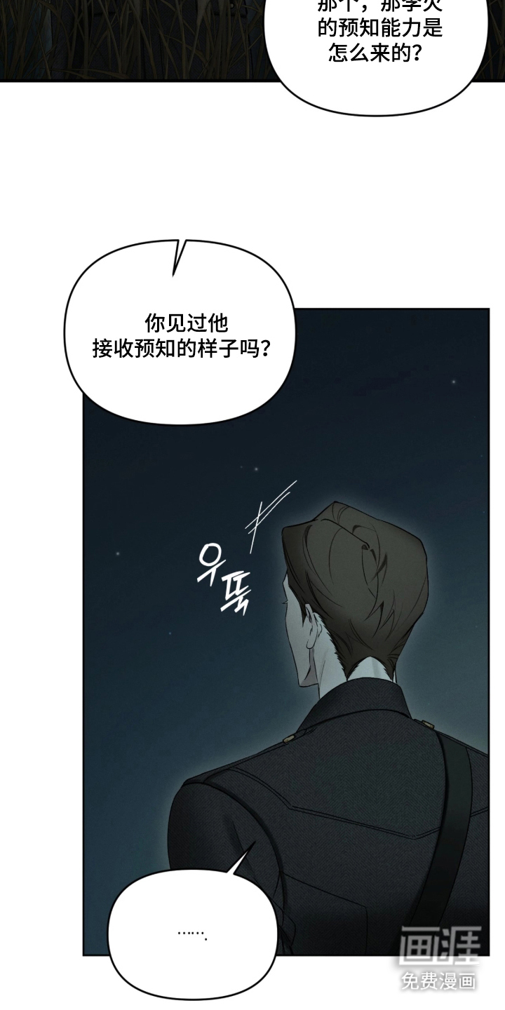 第17话24