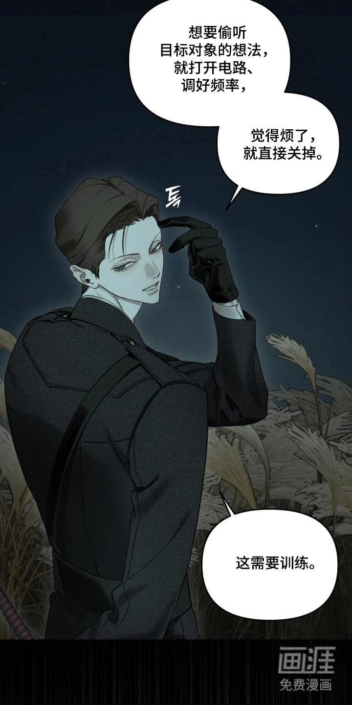 第17话4