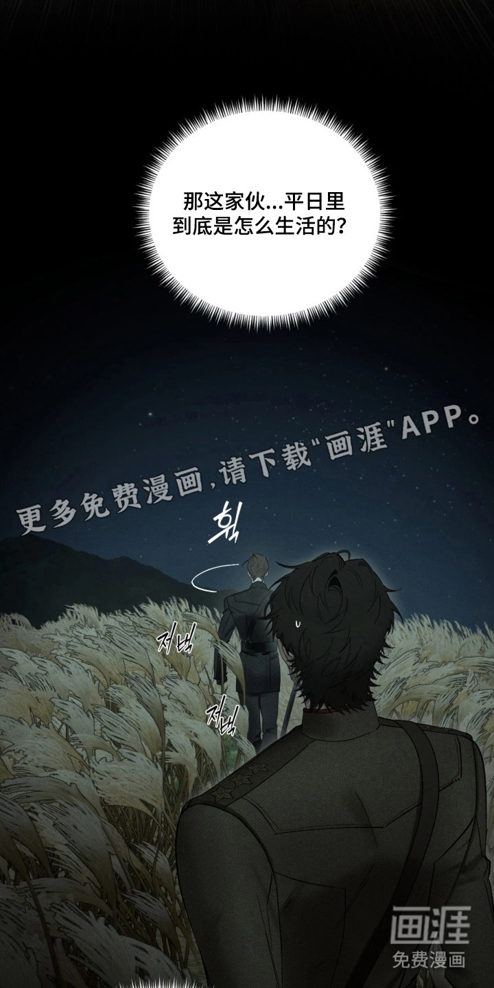 第17话1