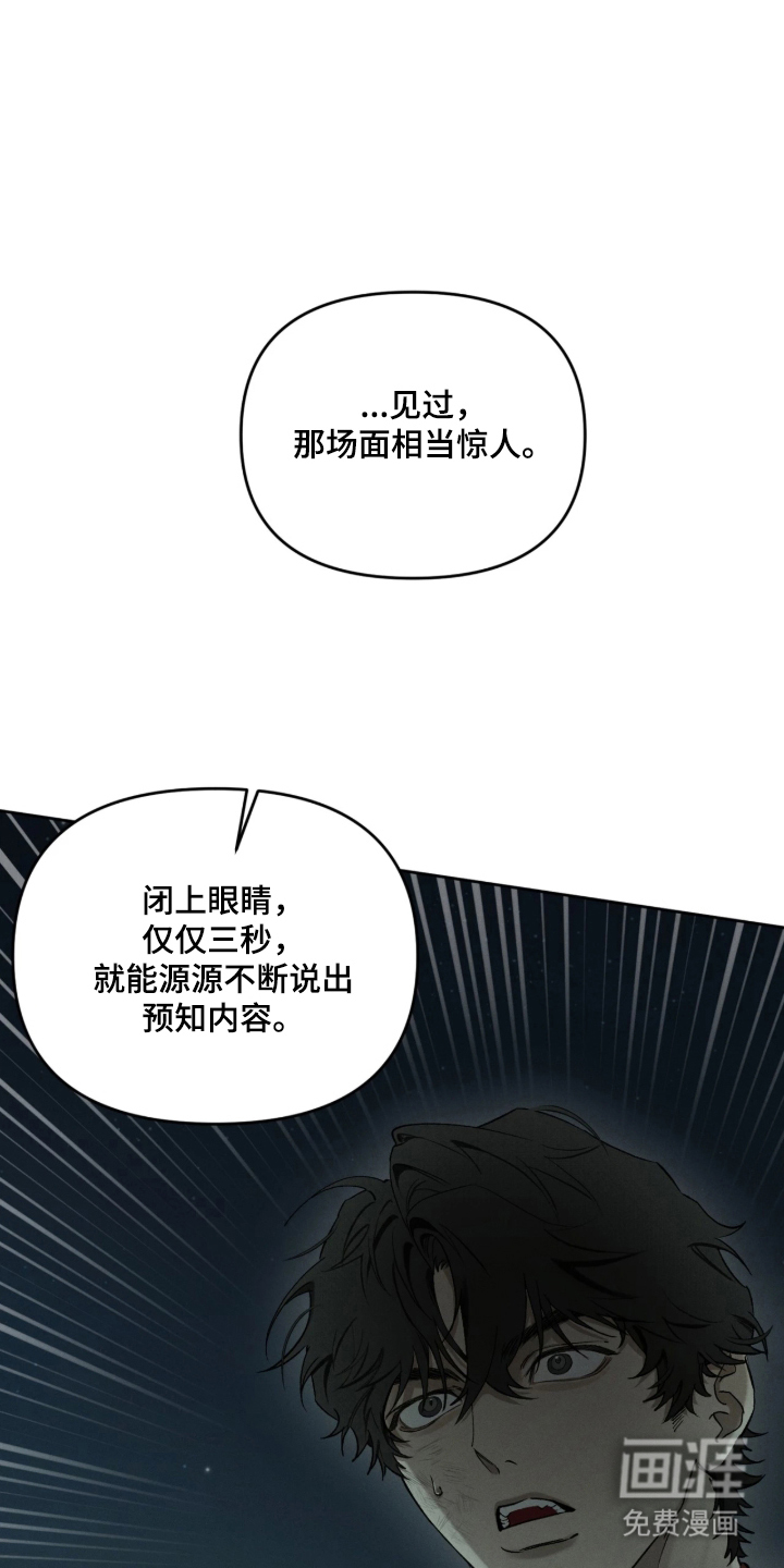 第17话25
