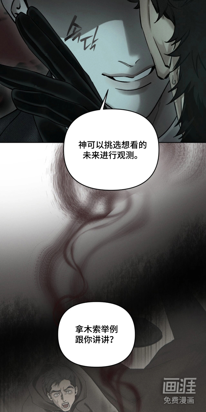 第17话30