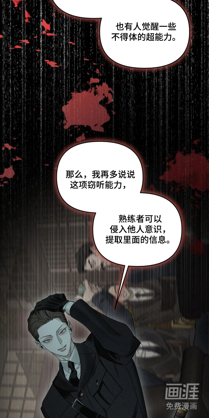 第17话13