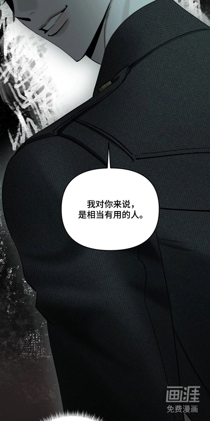 第17话21