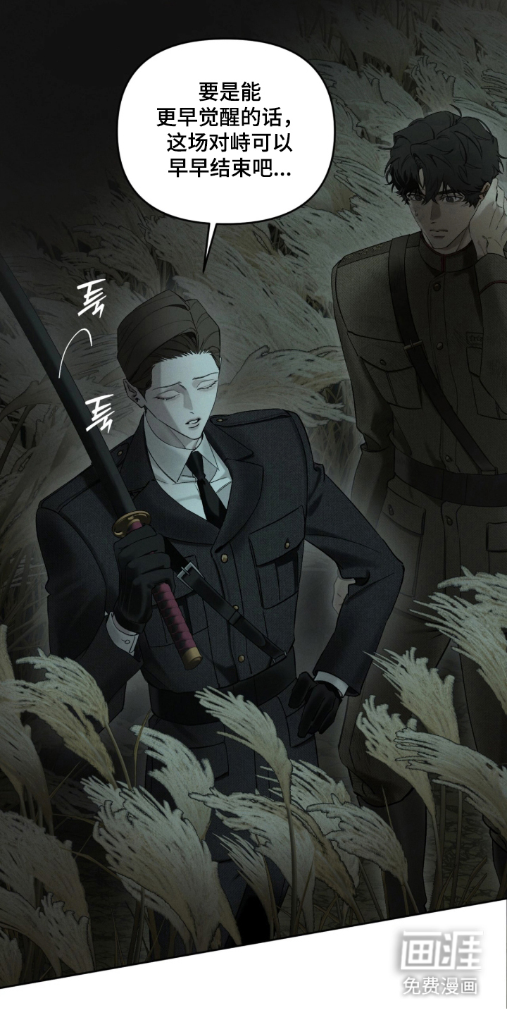 第17话32