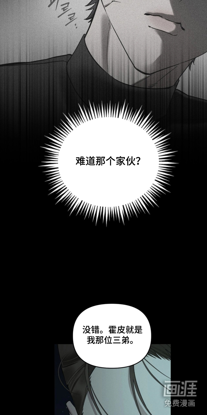 第17话10