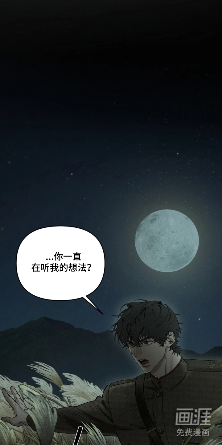 第17话7