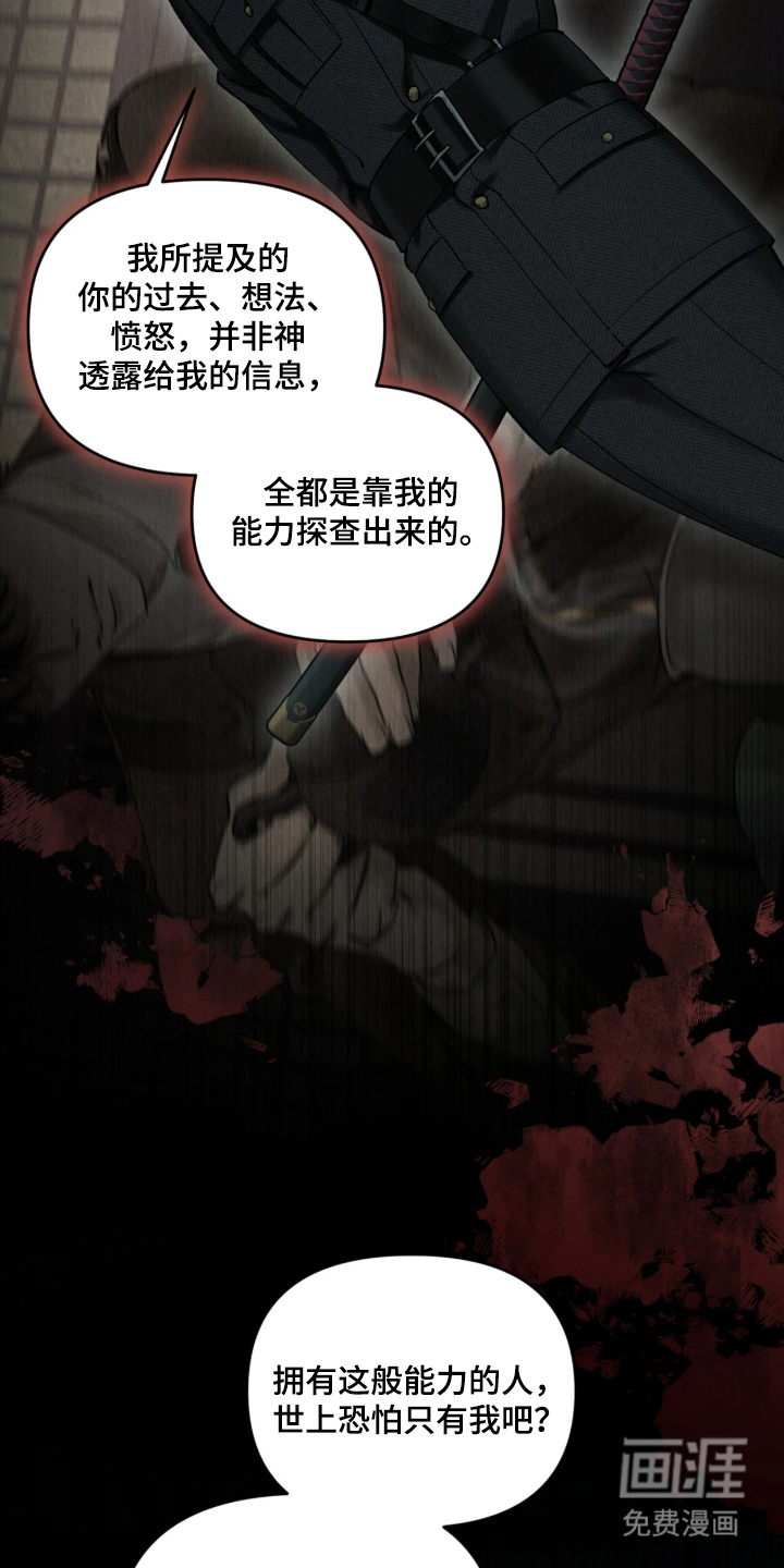 第17话14