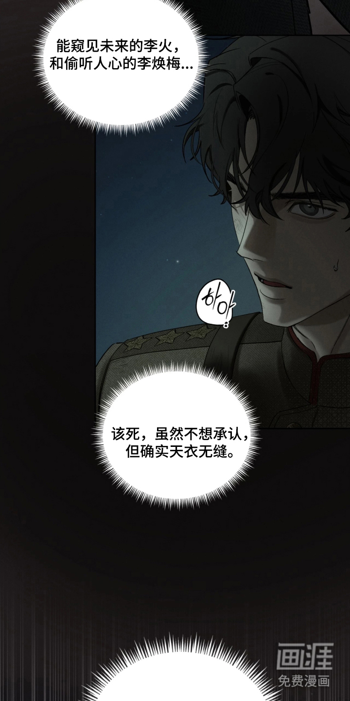 第17话22
