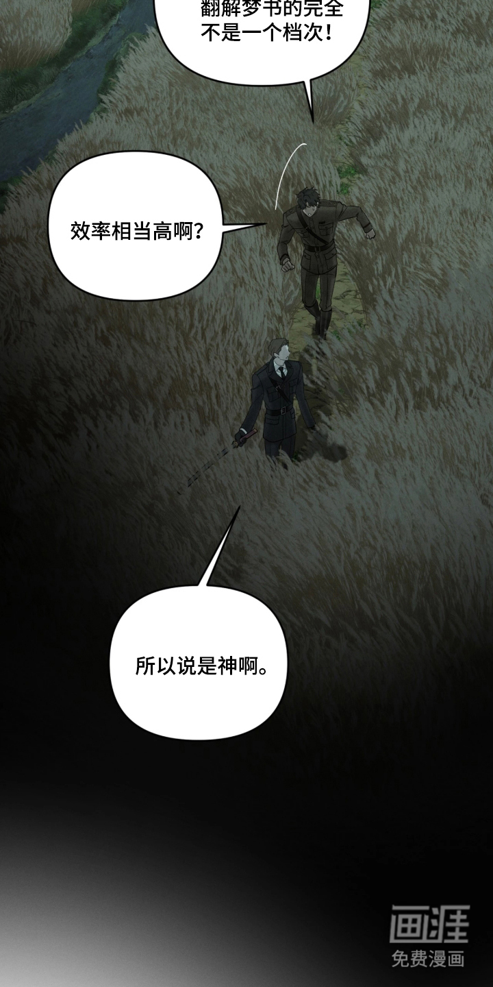 第17话27
