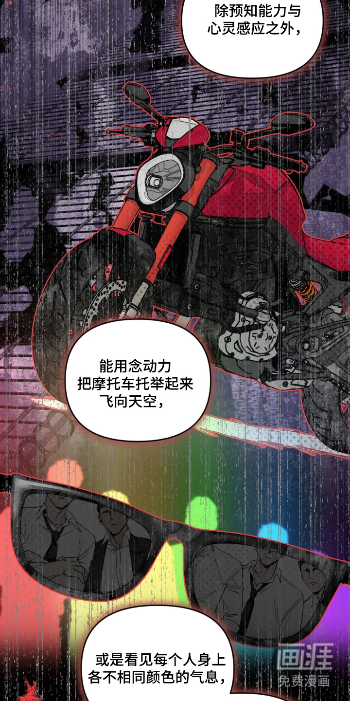 第17话12