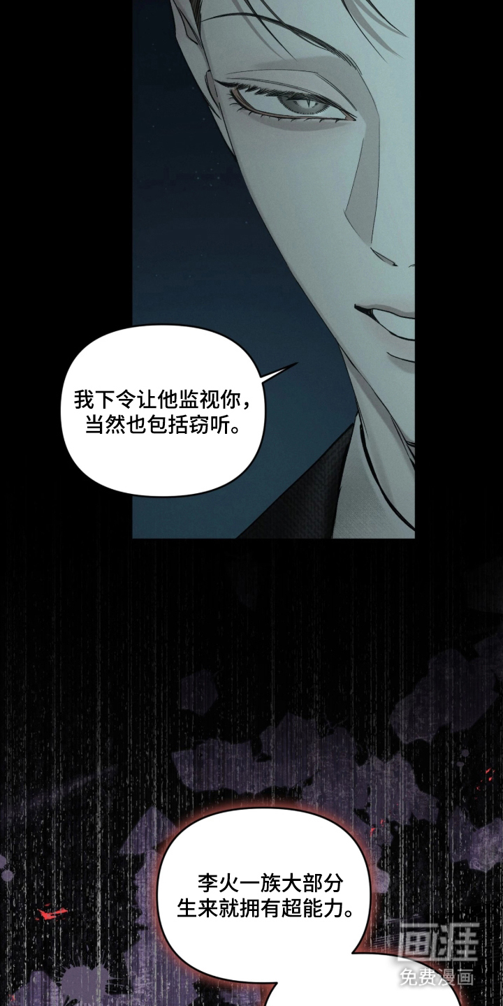 第17话11