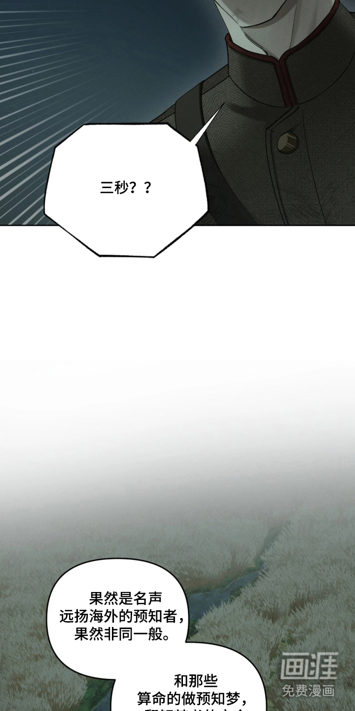 第17话26