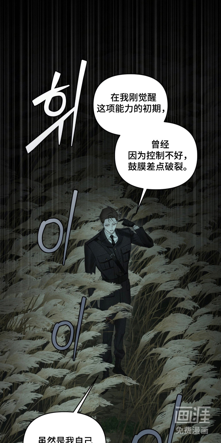 第17话5