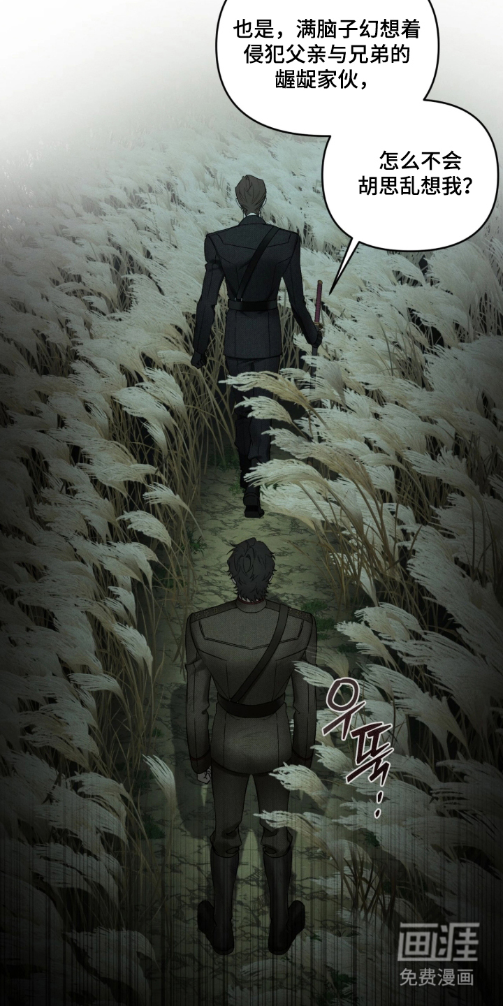 第18话7