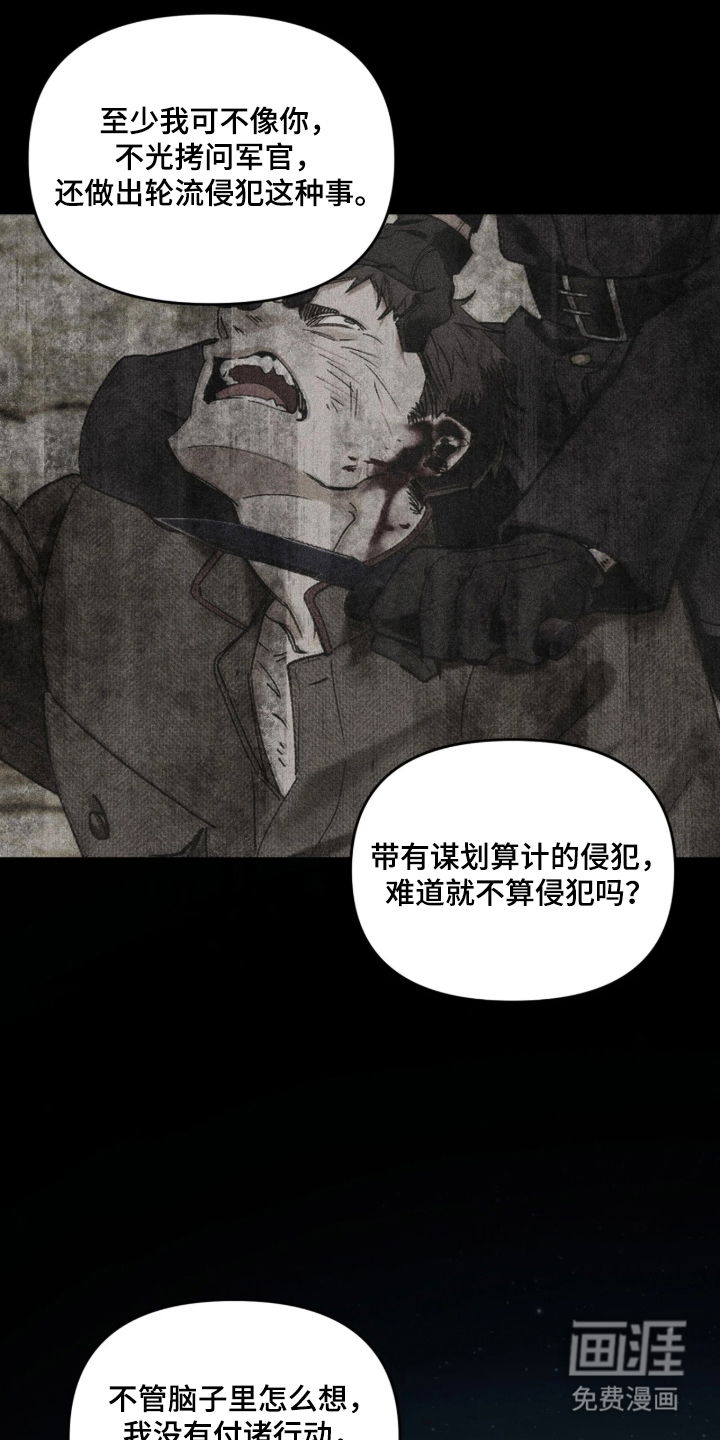 第18话9