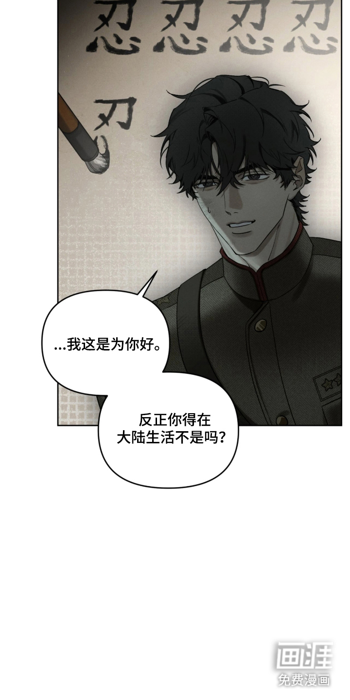 第18话26