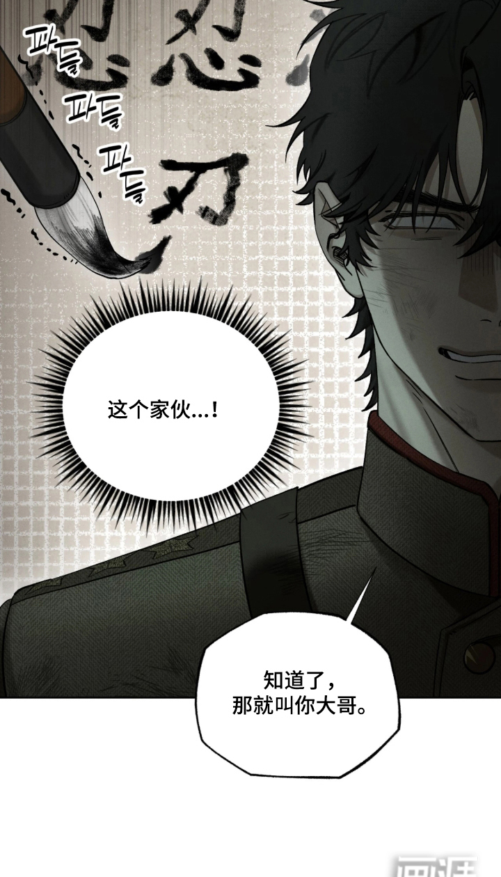 第18话29