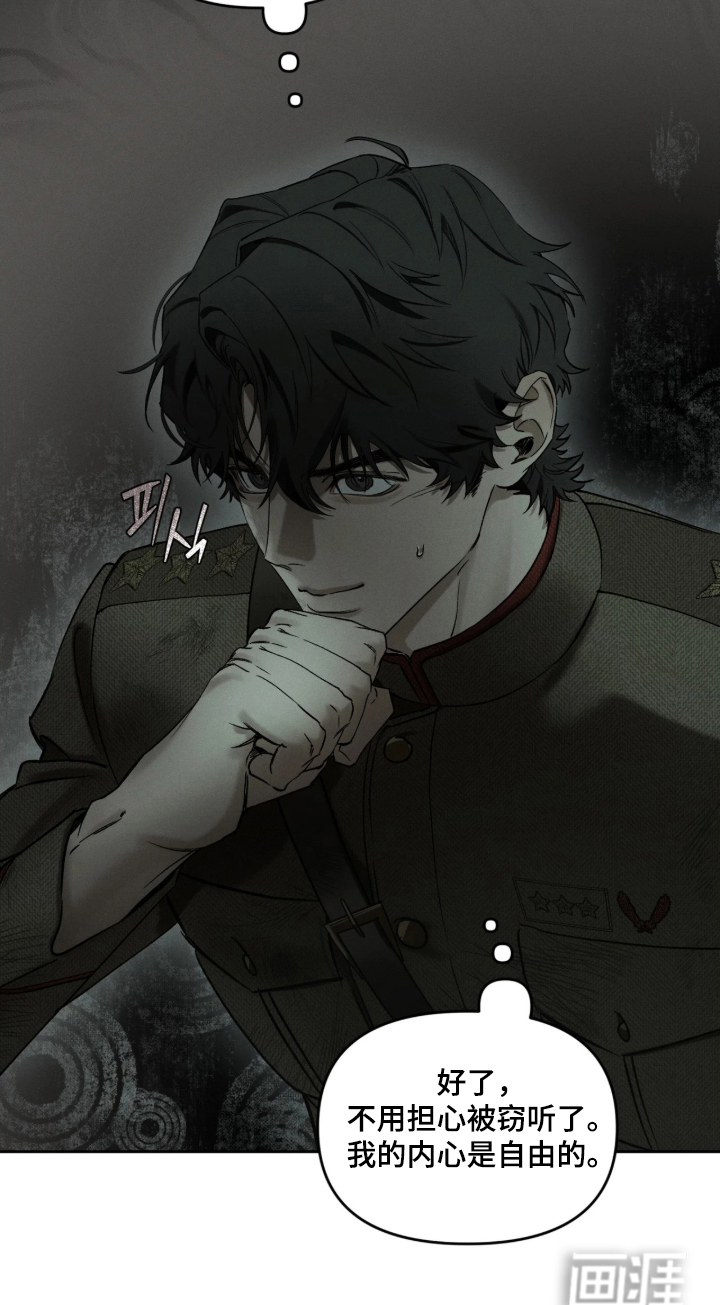 第18话16