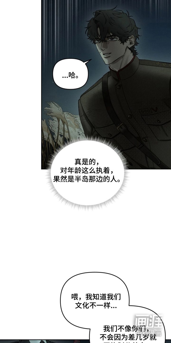 第18话23