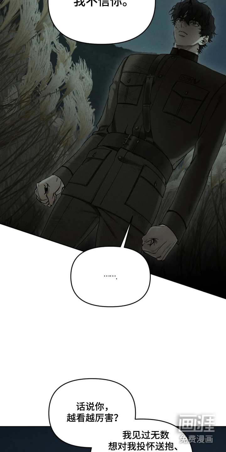 第18话5