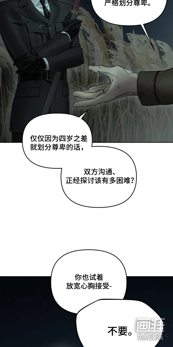 第18话24