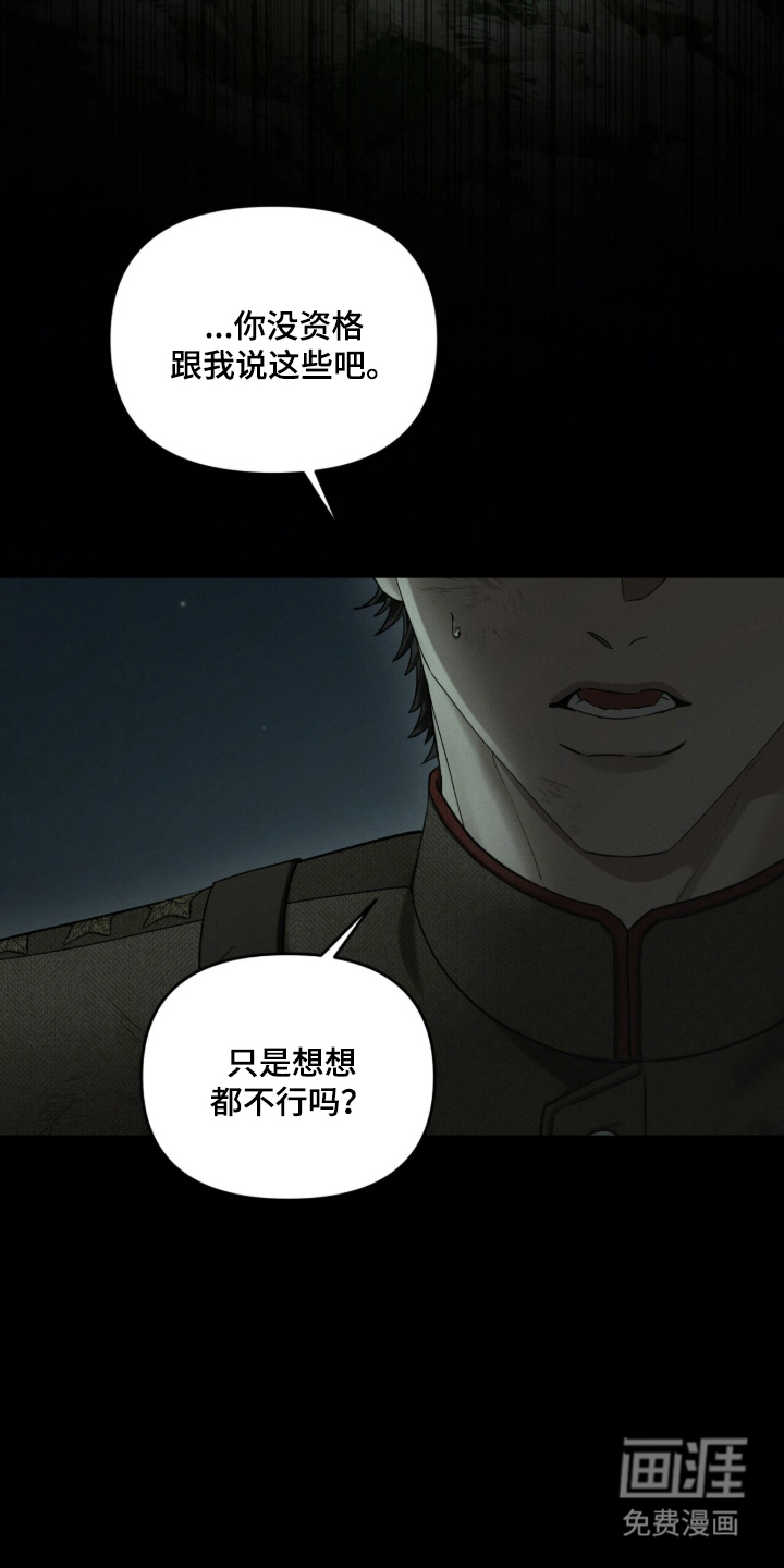 第18话8