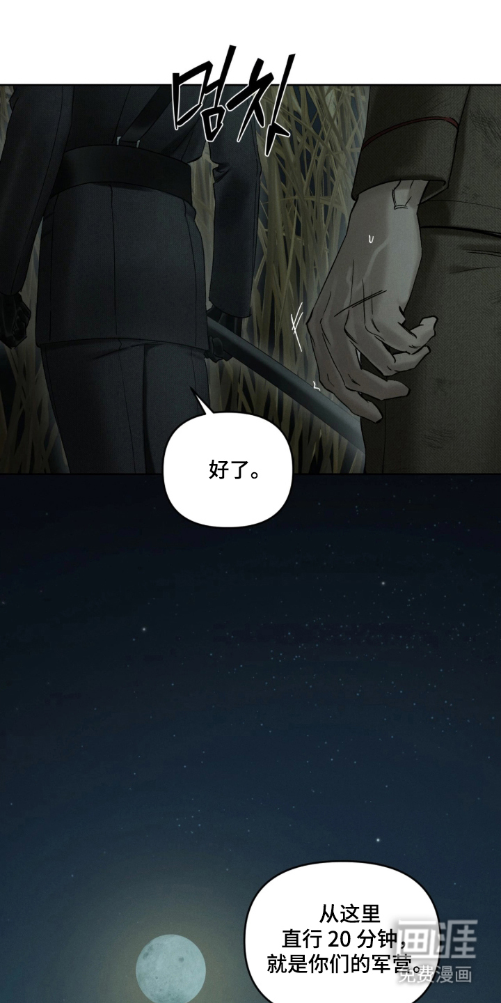 第18话17