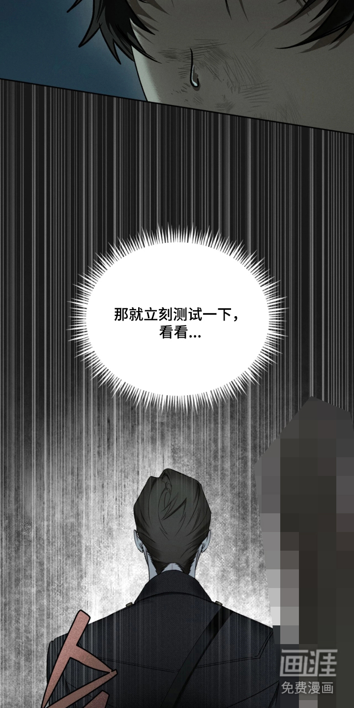 第18话14