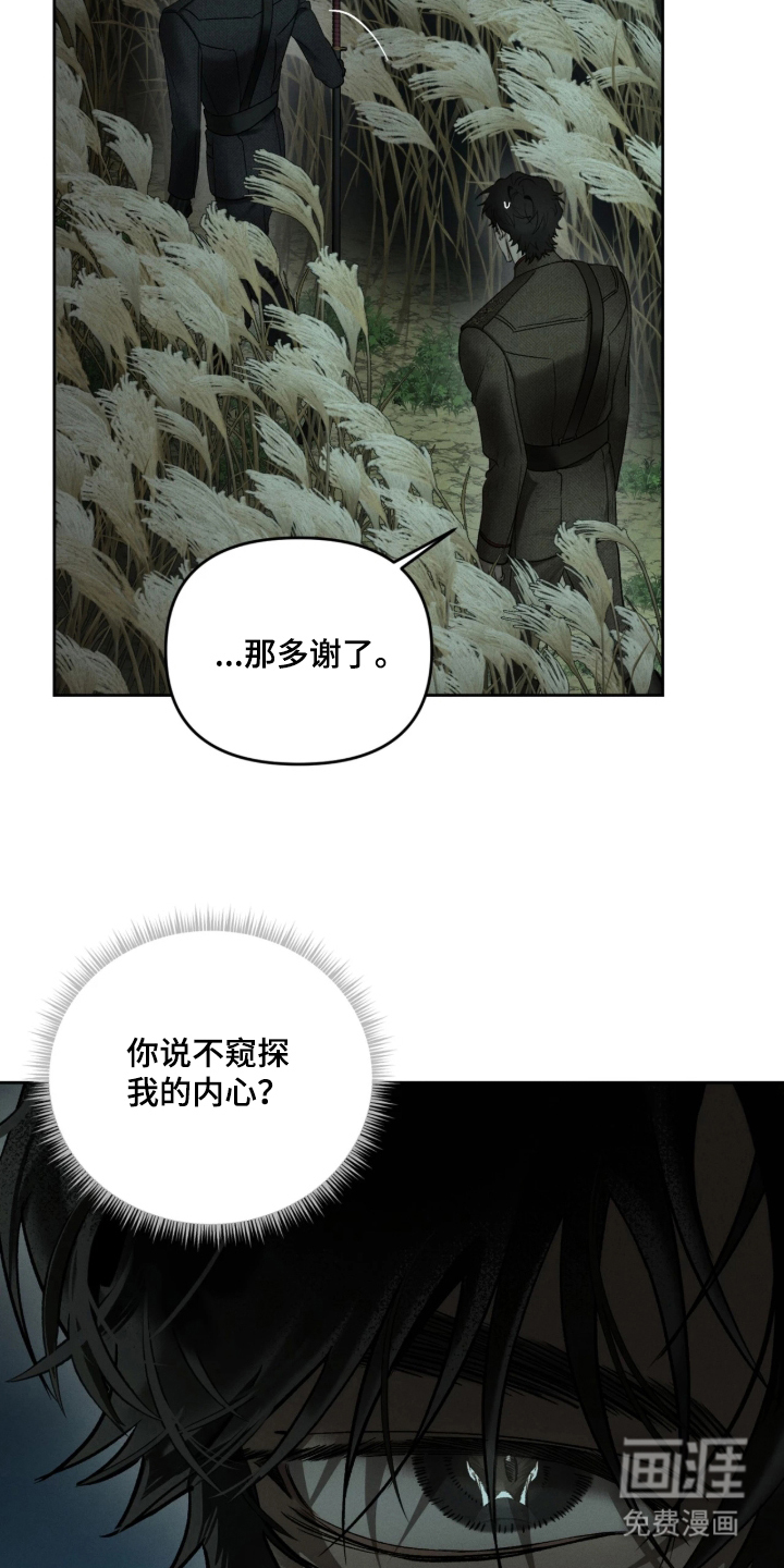 第18话13