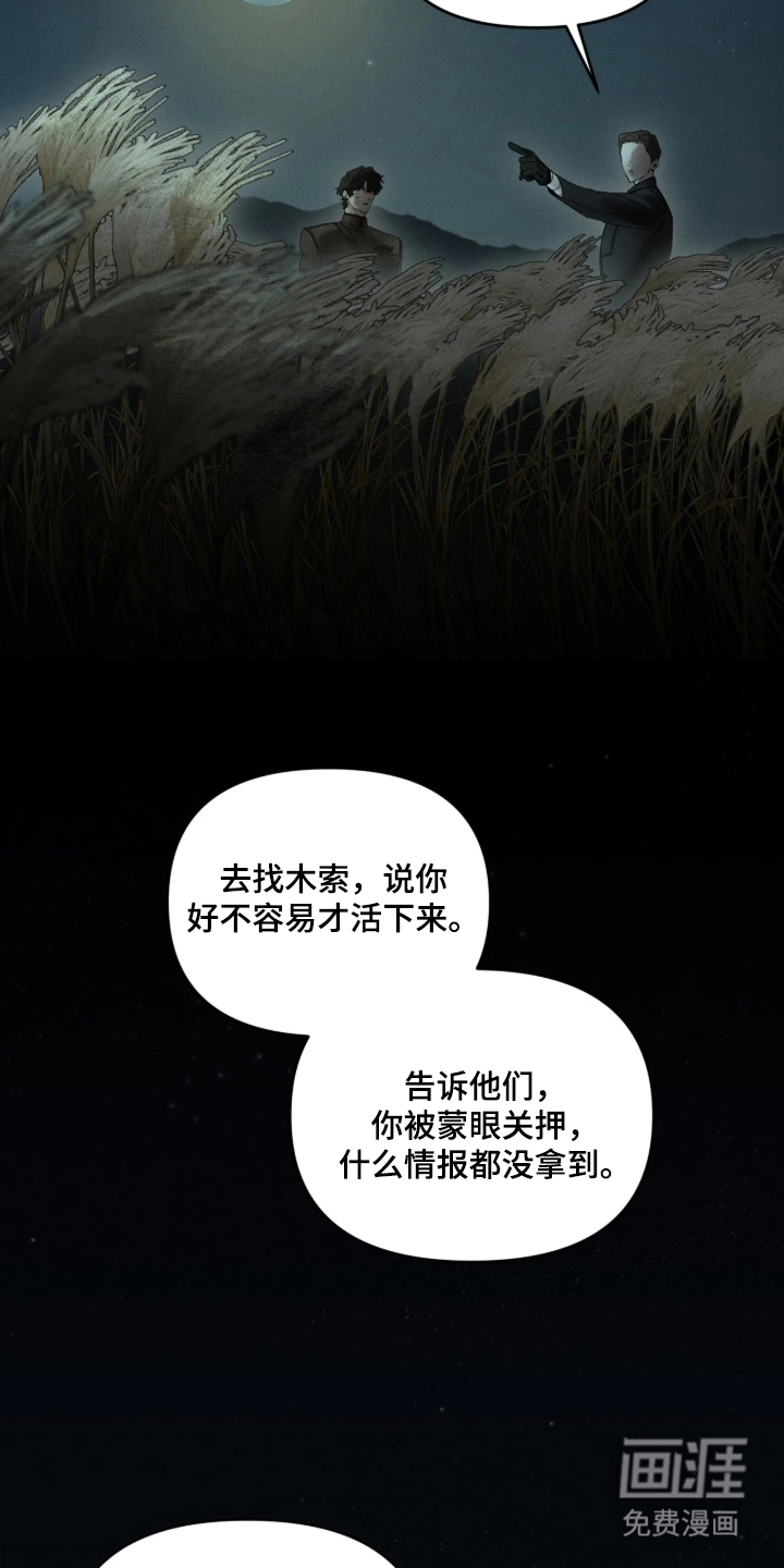 第18话18