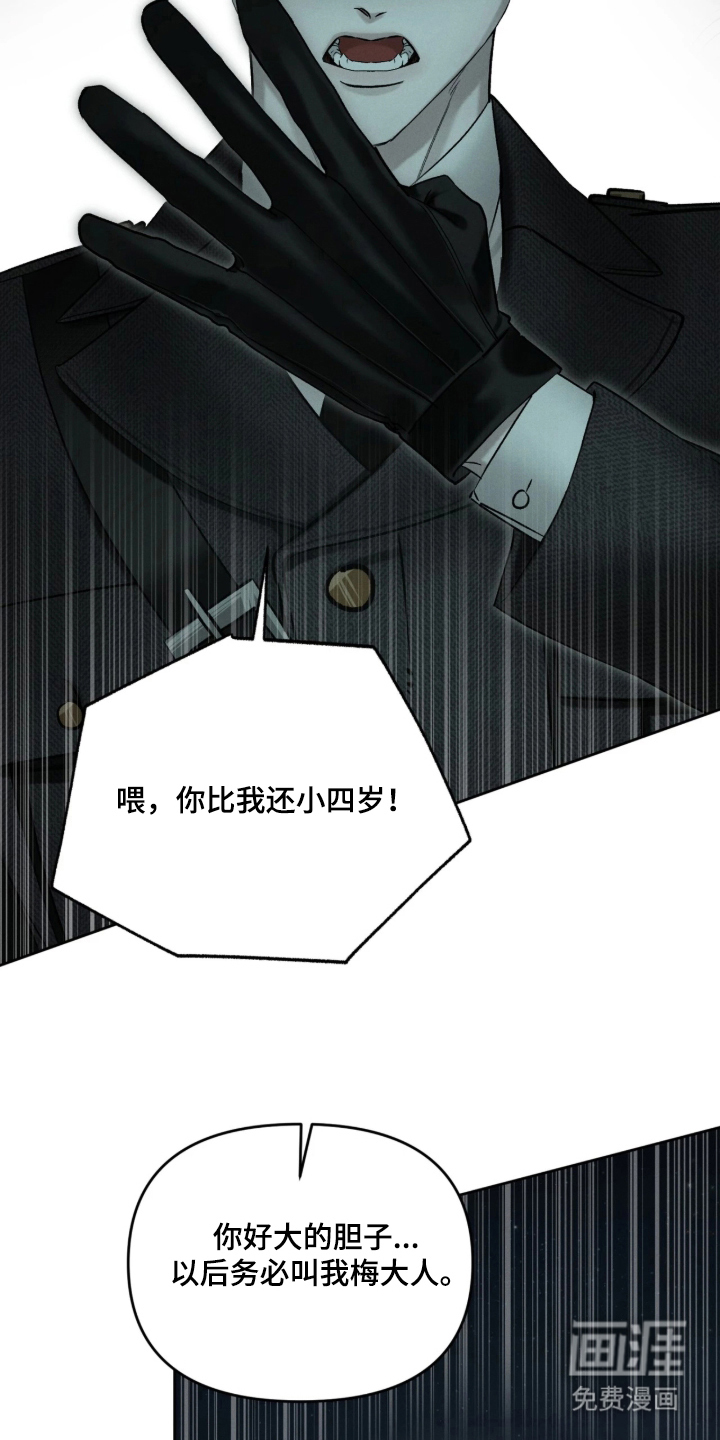 第18话22