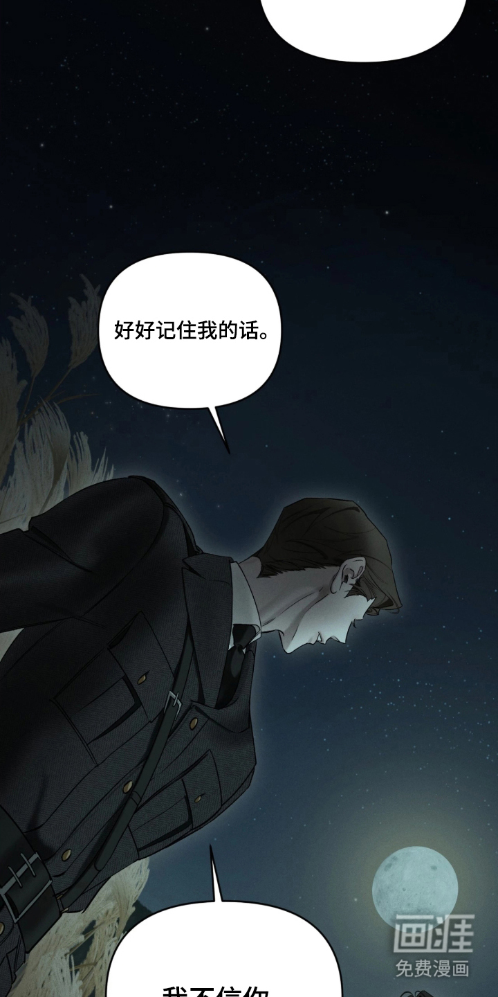 第18话4