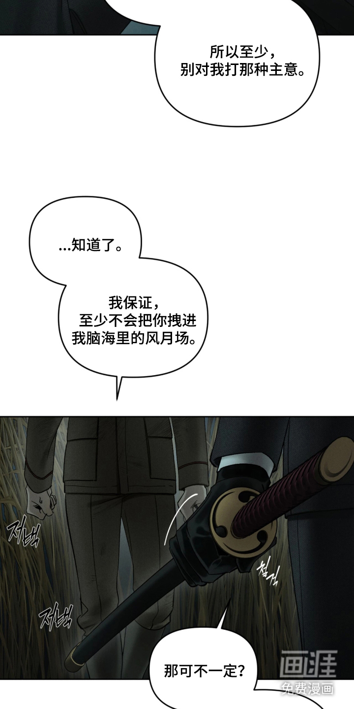 第18话2
