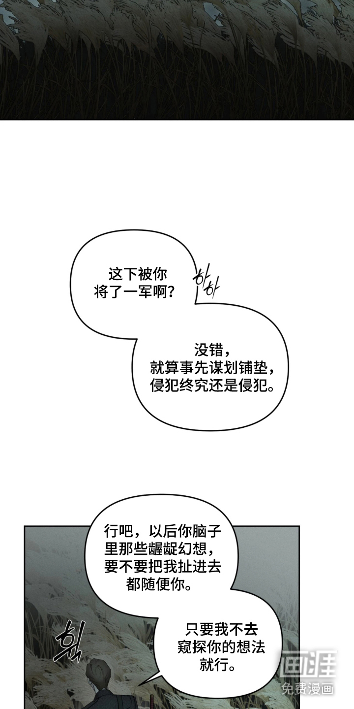 第18话12