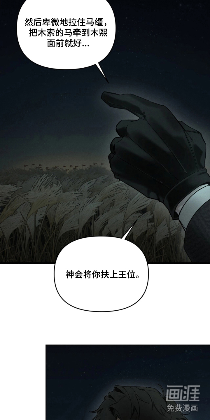 第18话19