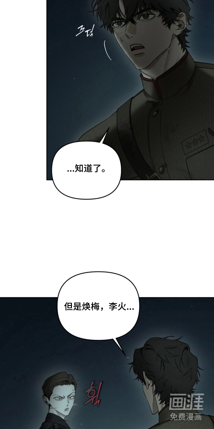 第18话20