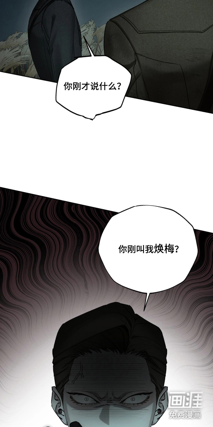 第18话21