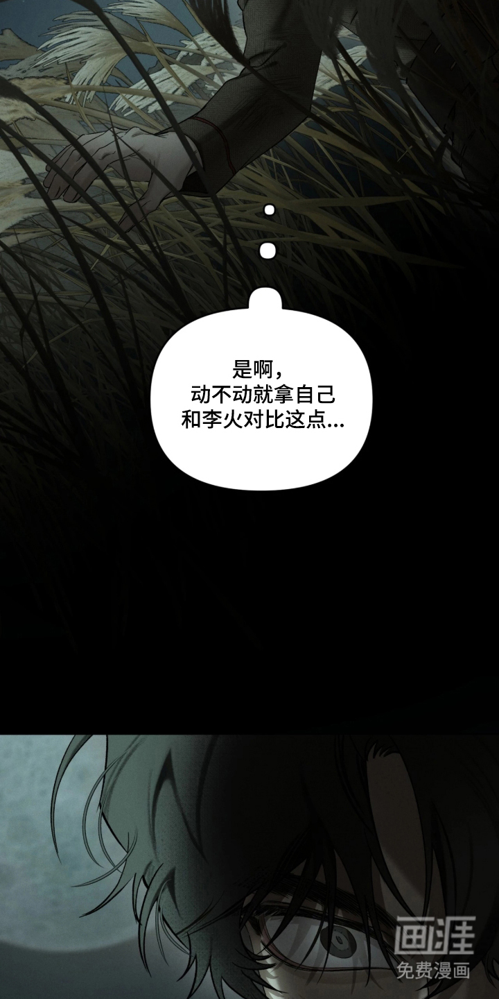 第19话10