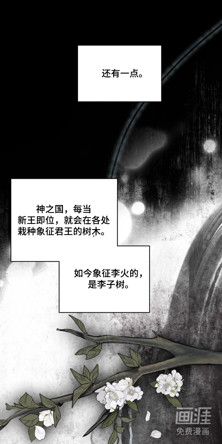 第19话18