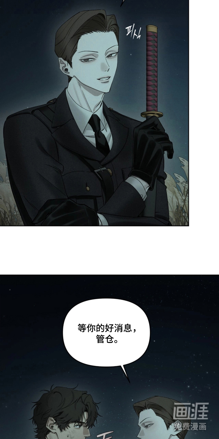 第19话5
