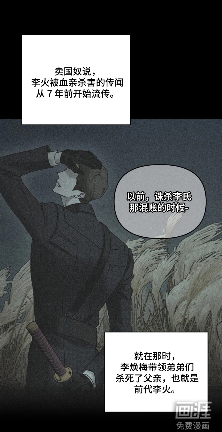 第19话17
