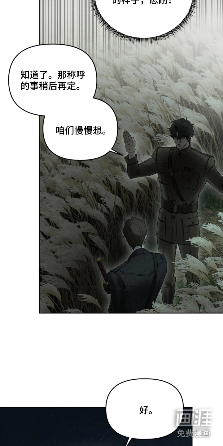 第19话4