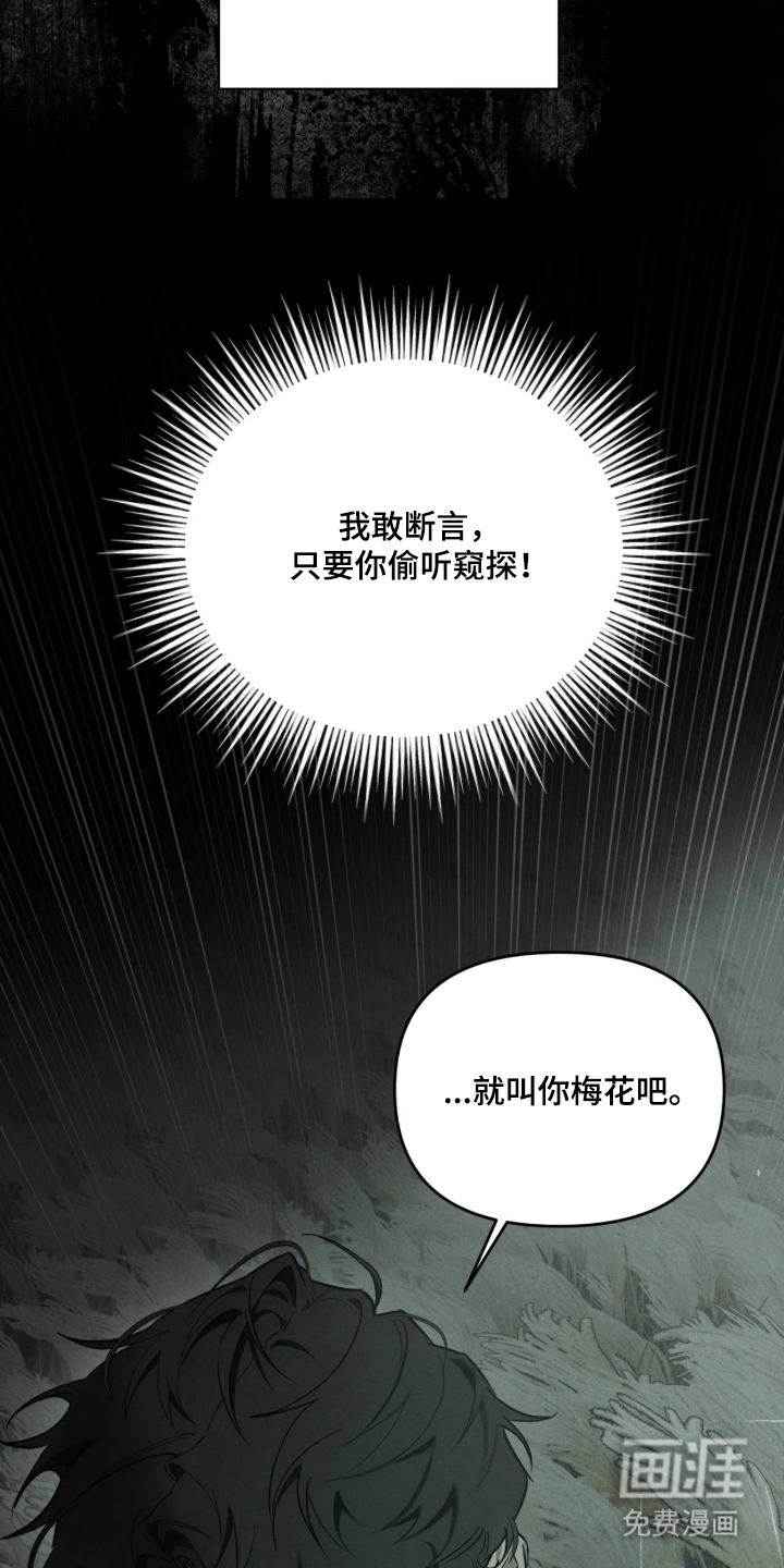第19话25