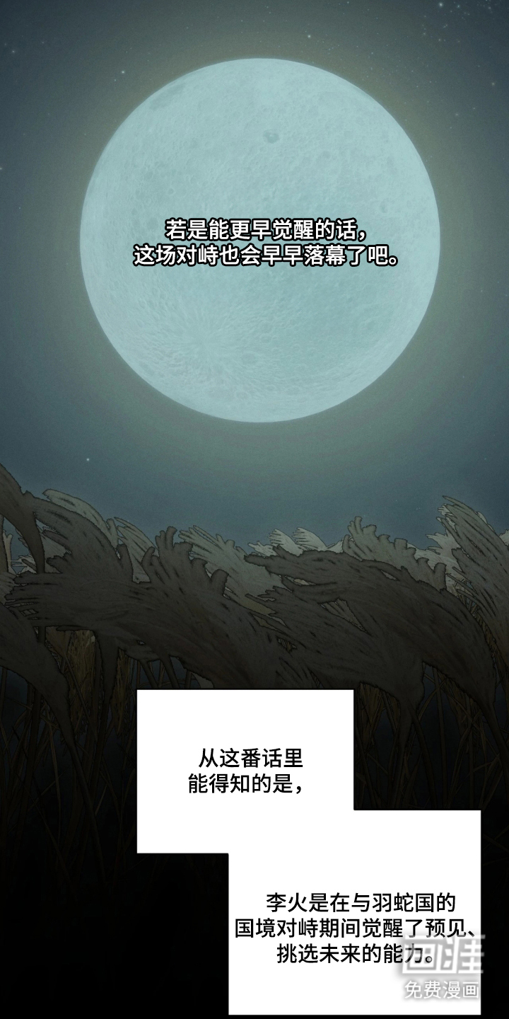第19话15