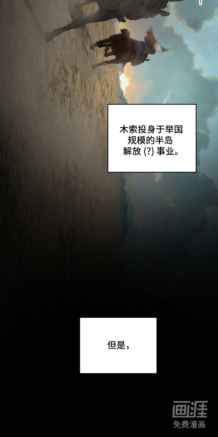 第19话28