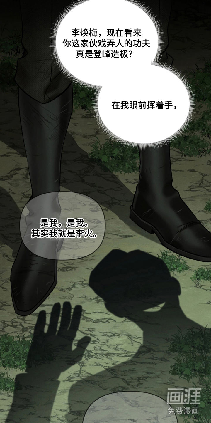 第19话21