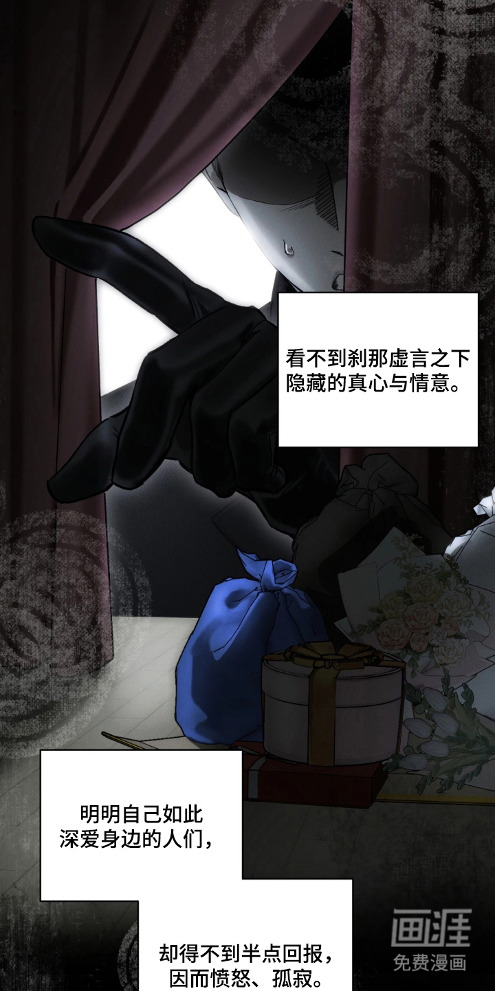 第19话24